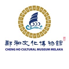 Cheng Ho Cultural Museum